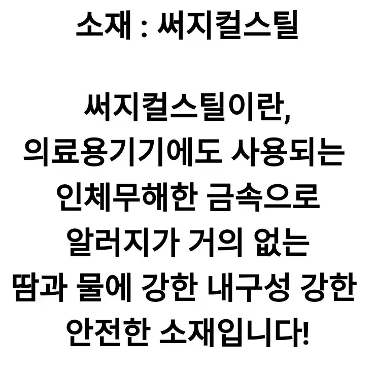 양면코인 목걸이(올써지컬)