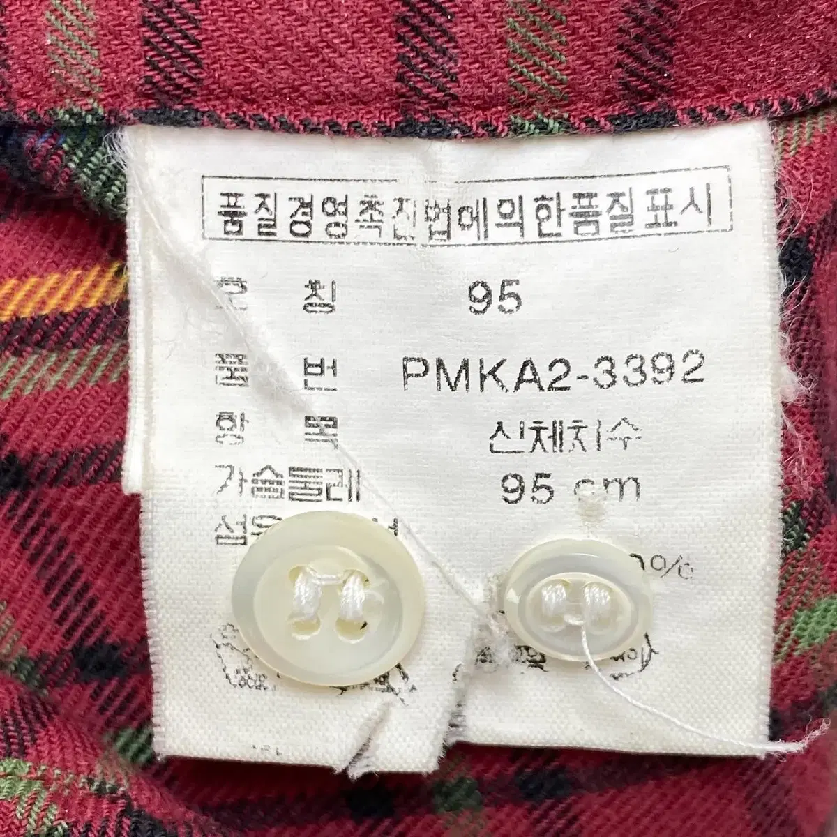 남성 폴로 랄프로렌 긴팔 체크 셔츠 멀티레드 95