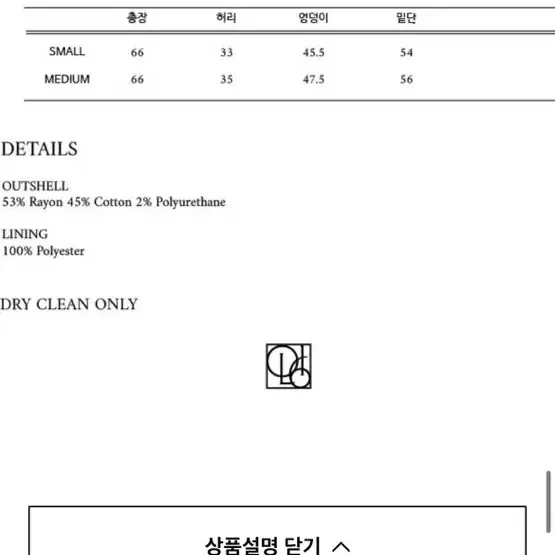 lo61 코튼 핀턱 스커트 S 사이즈