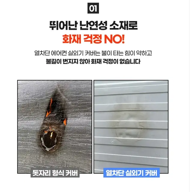 배송비포함ㅣ실외기커버