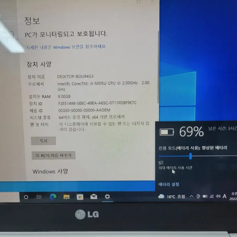 LG그램 14ZD950 노트북 판매