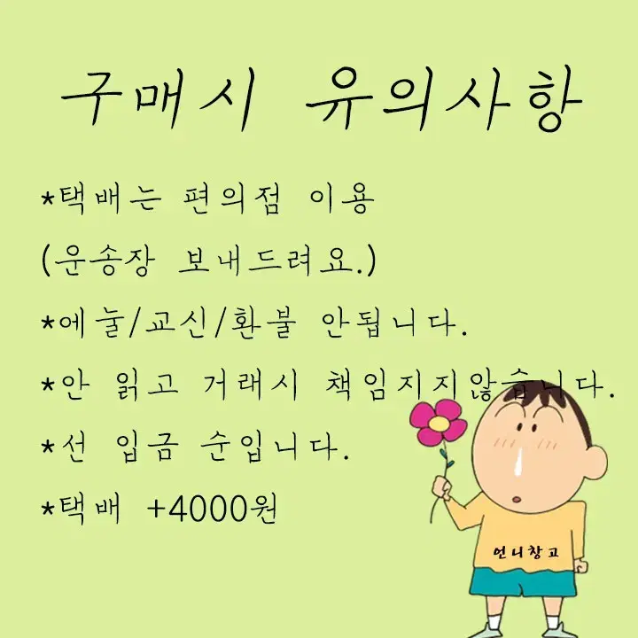 슬리핑 테디베어 인형 판매합니다.