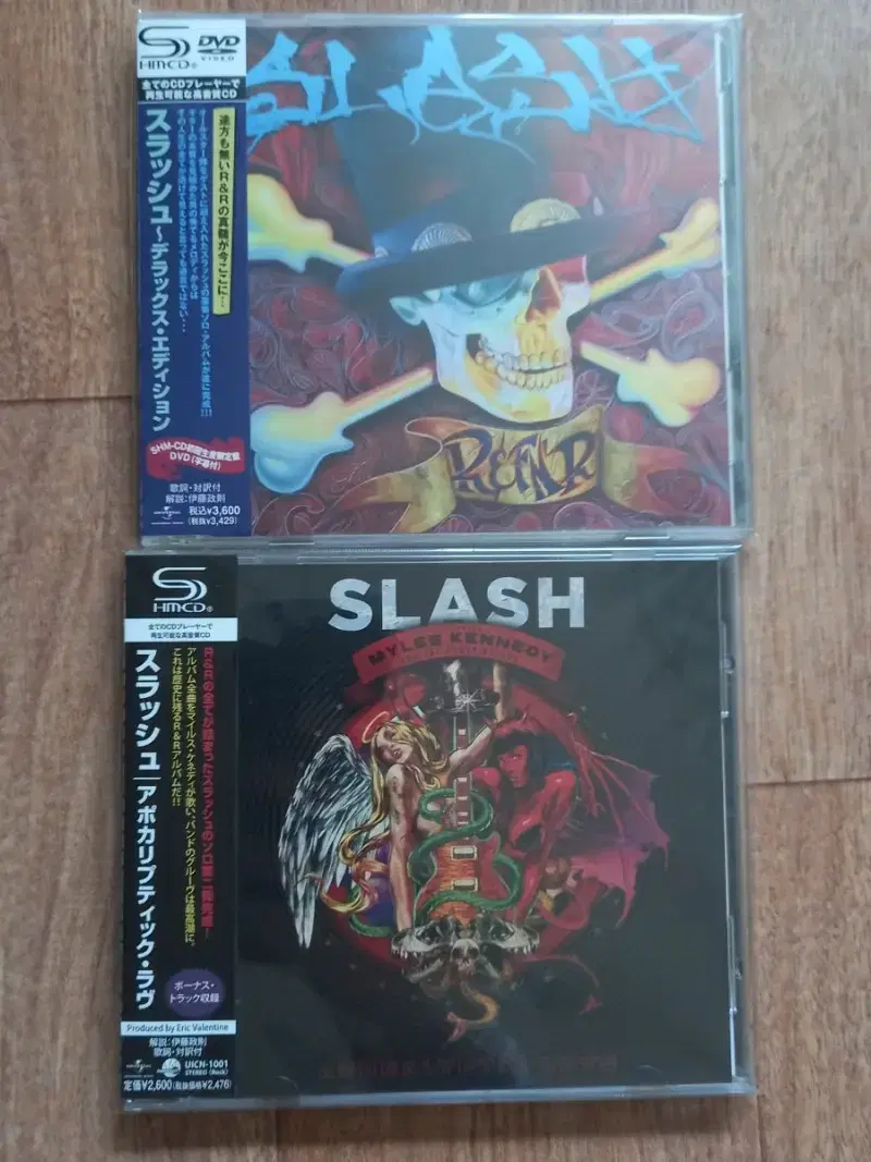 slash Deluxe Edition 일본반 시디