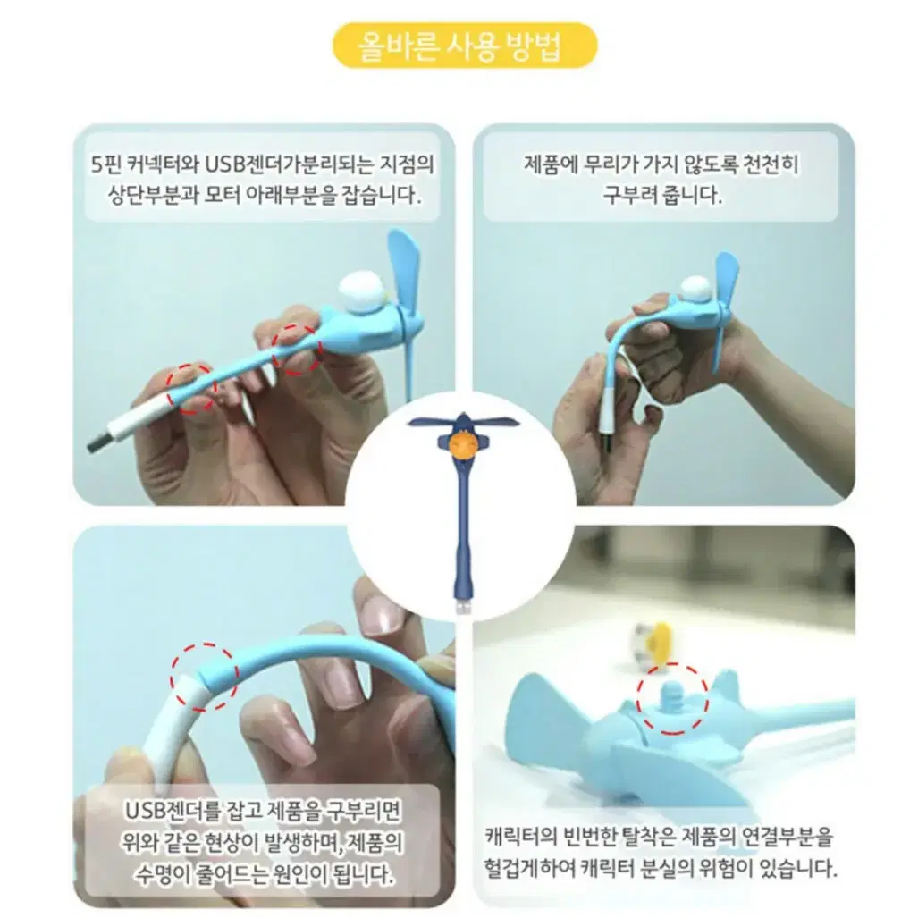 카카오프렌즈 USB 휴대용선풍기 어피치, 라이언 택1(새 제품)