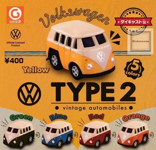 Volkswagen Miniature Gacha