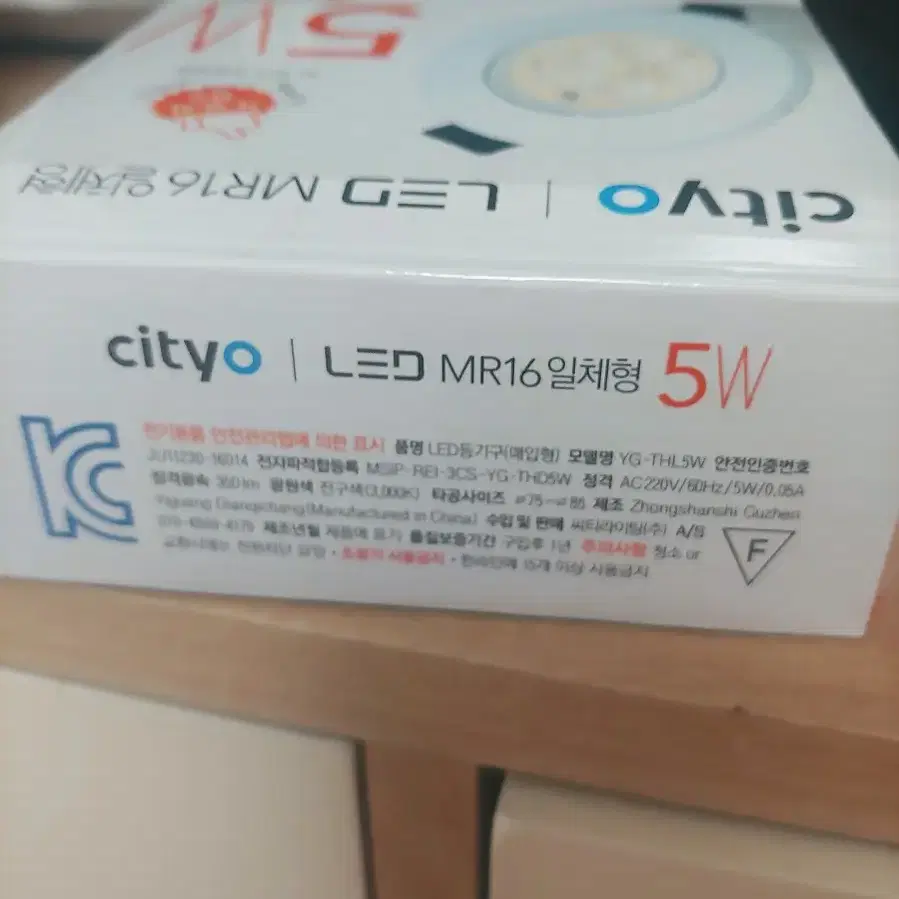 LED 전구