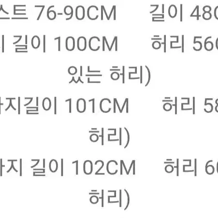 데님 튜브 탑 + 데님 롱 팬츠 투피스 set 판매(새상품)