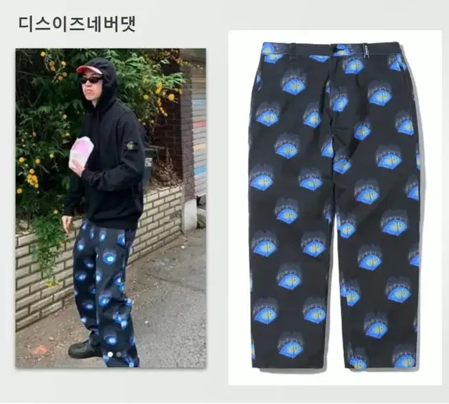 디네댓 blue tepee pant black (m사이즈)팝니다!