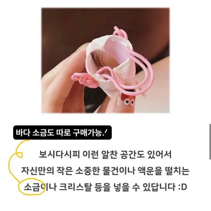 오마모리 행운부적 * 연인 가족 선물 행복 수능 공부