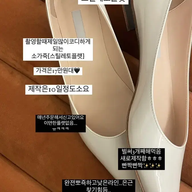 무드나인 스텔레토 플랫(수제화)