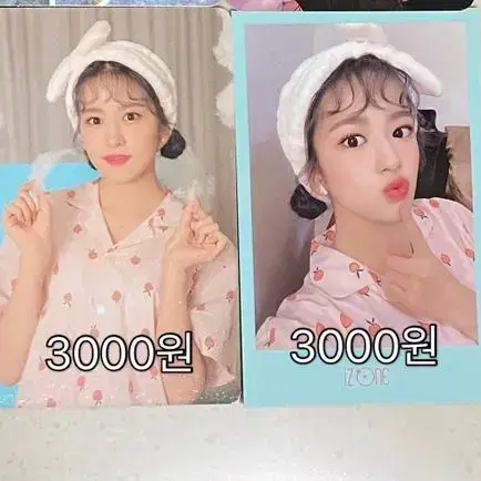 아이브 아이즈원 안유진 유진 포토카드 포카