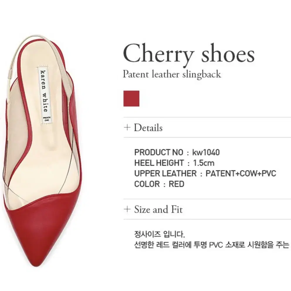 [245] karen white 카렌화이트 Cherry shoes