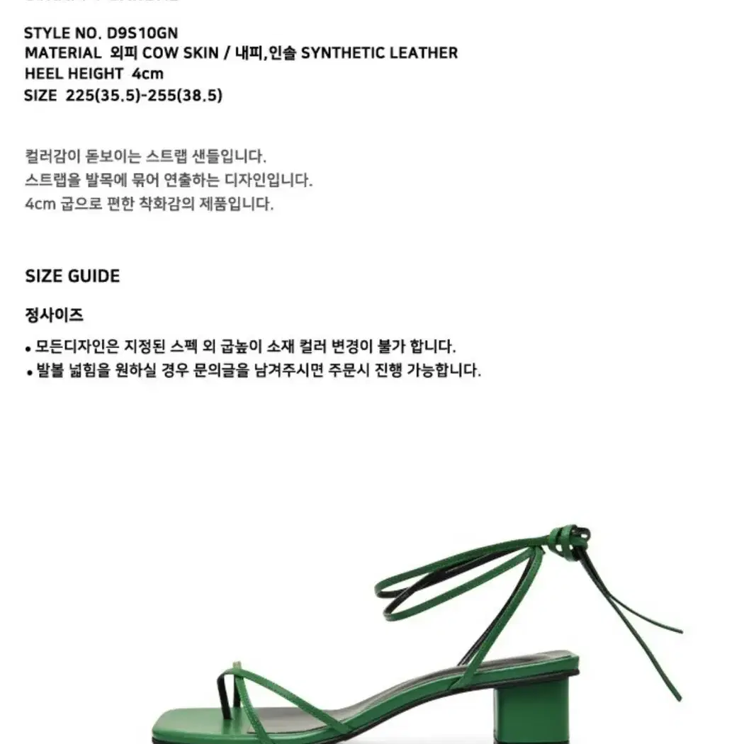 [225] dough STRAPPY SANDAL