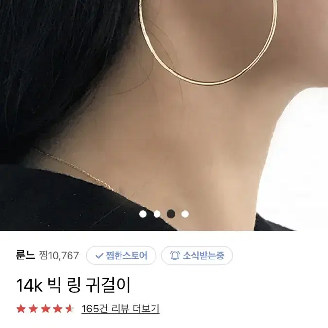 룬느 14k 골드필드 이어링