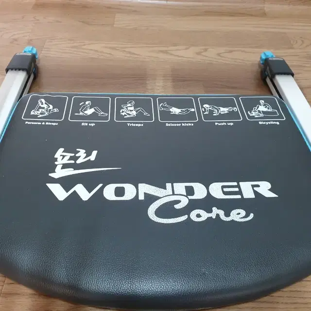 숀리 WONDER Core 