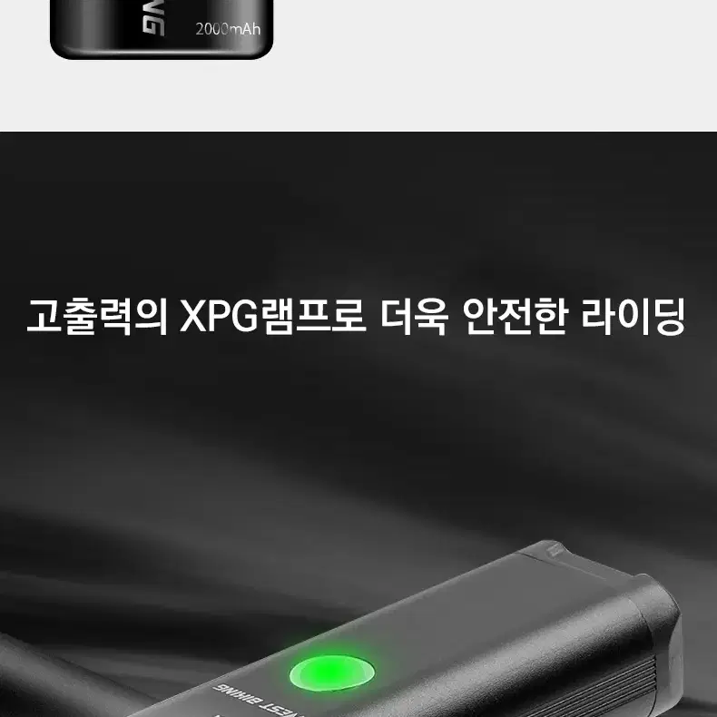 웨스트바이킹 자전거 킥보드 전조등 라이트 후레쉬 YP1257