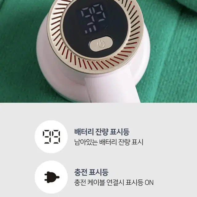 새상품 무배)퀸나 리클리어 무선 보풀제거기