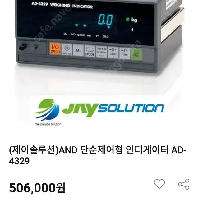 엔드 인디게이터 저울 ad4329 AND