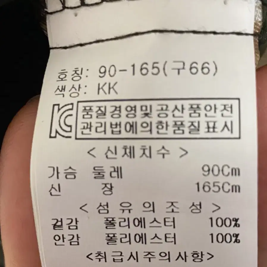 카키 자켓