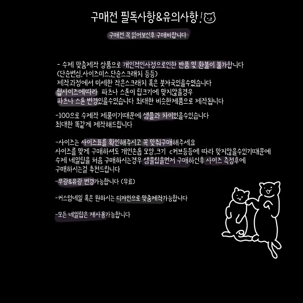 현작네일리스트가만드는 수제네일팁  쿠로네일 스톤네일