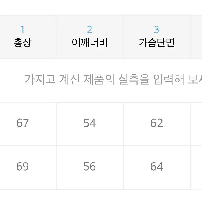 유니스디자인 스트라이프 니트