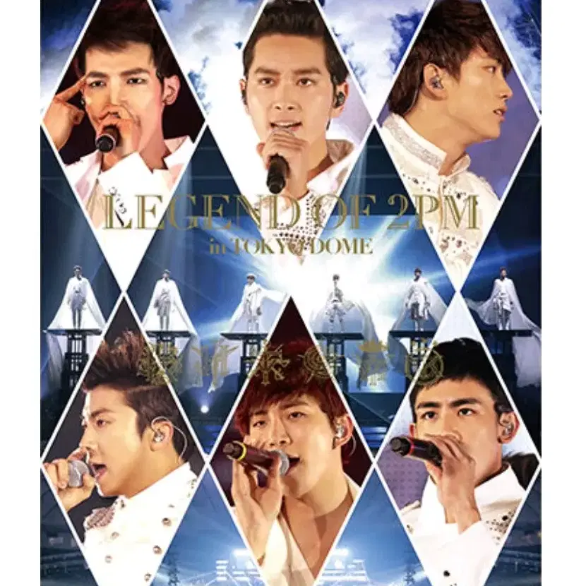 2PM LEGEND OF 2PM 콘서트 DVD 판매합니다.