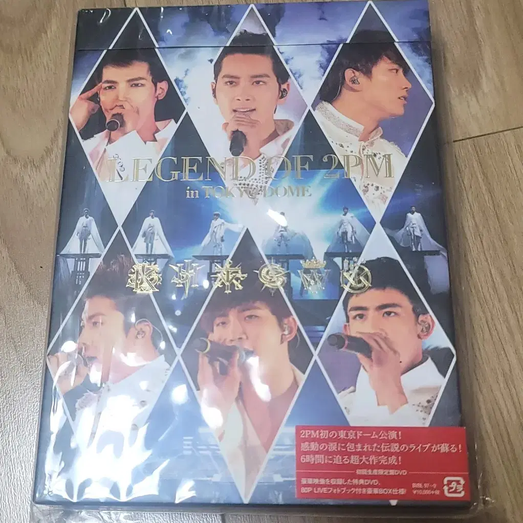 2PM LEGEND OF 2PM 콘서트 DVD 판매합니다.