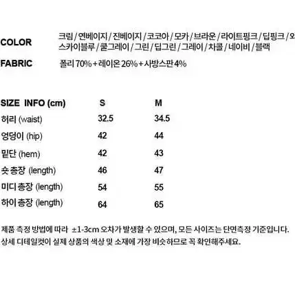 택있음 로즐리 S 슬림 h라인 딥그린 미니스커트