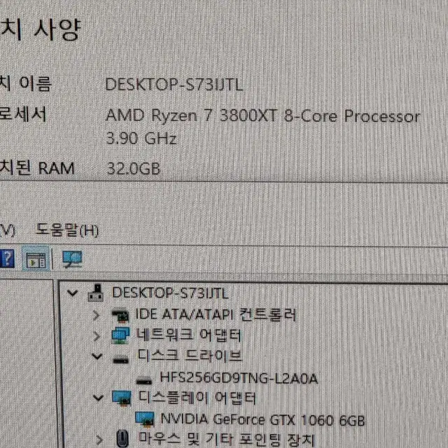 라이젠7 3800XT,GTX1060 6G,램32g,수냉쿨러,B550m어로