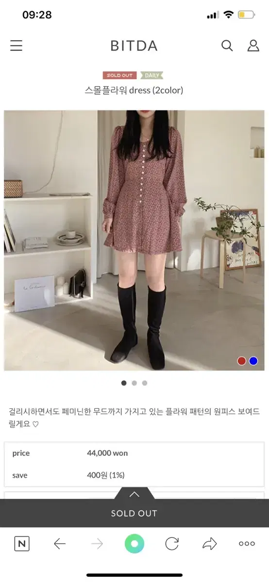 빛다) 스몰플라워 dress