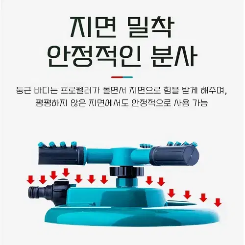 [무료배송] 물분사기 스크링쿨러 물분사 정원 잔디 농업 원예등