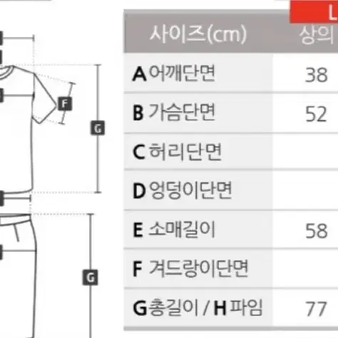 스트라이프 쟈켓+팬츠 L