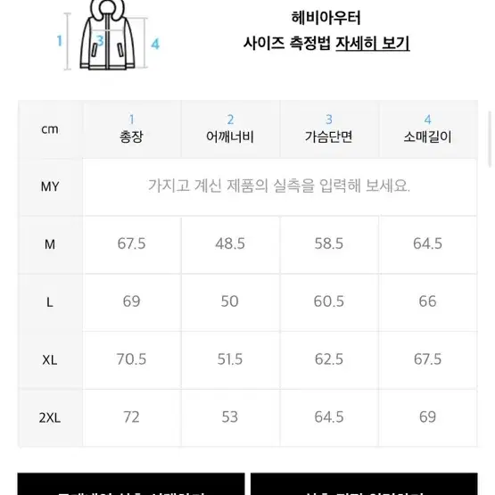 도프제이슨 무스탕(솔리드무톤자켓) 팔아요~