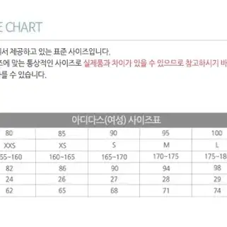 아디다스 퓨처 아이콘 후드자켓