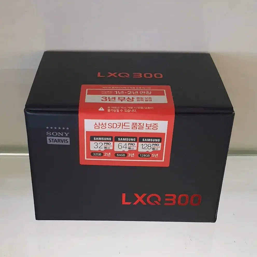 파인뷰 LXQ300