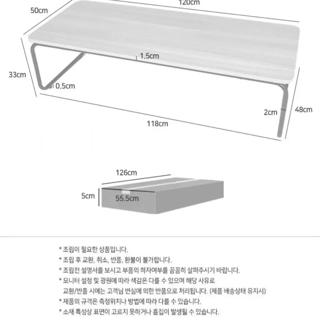 마켓비 OLLSON 좌식테이블 낮은식탁 테이블 블랙 화이트 