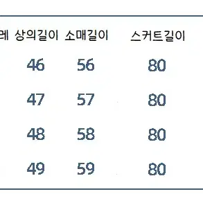 양키st JK 일본 교복 세라복 유티폼 슈트 투피스 코디세트