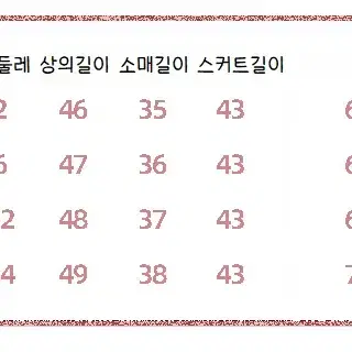 JK 교복 핑크 리본 세라복 세일러 슈트 투피스 코디세트