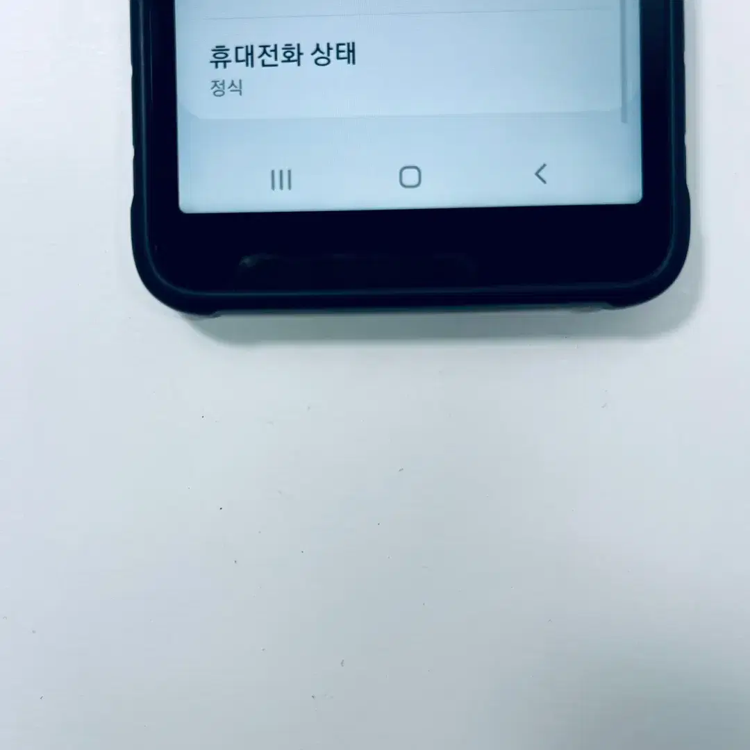 S급]갤럭시엑스커버 블랙 자급제