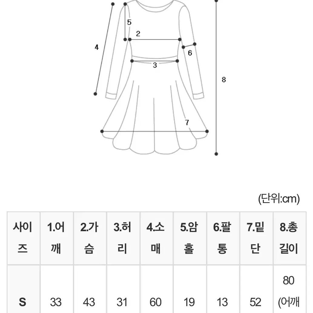 리본보석브로치 레이스 원피스 시스루망사카라 뷔스티에 화이트 소매 공주옷