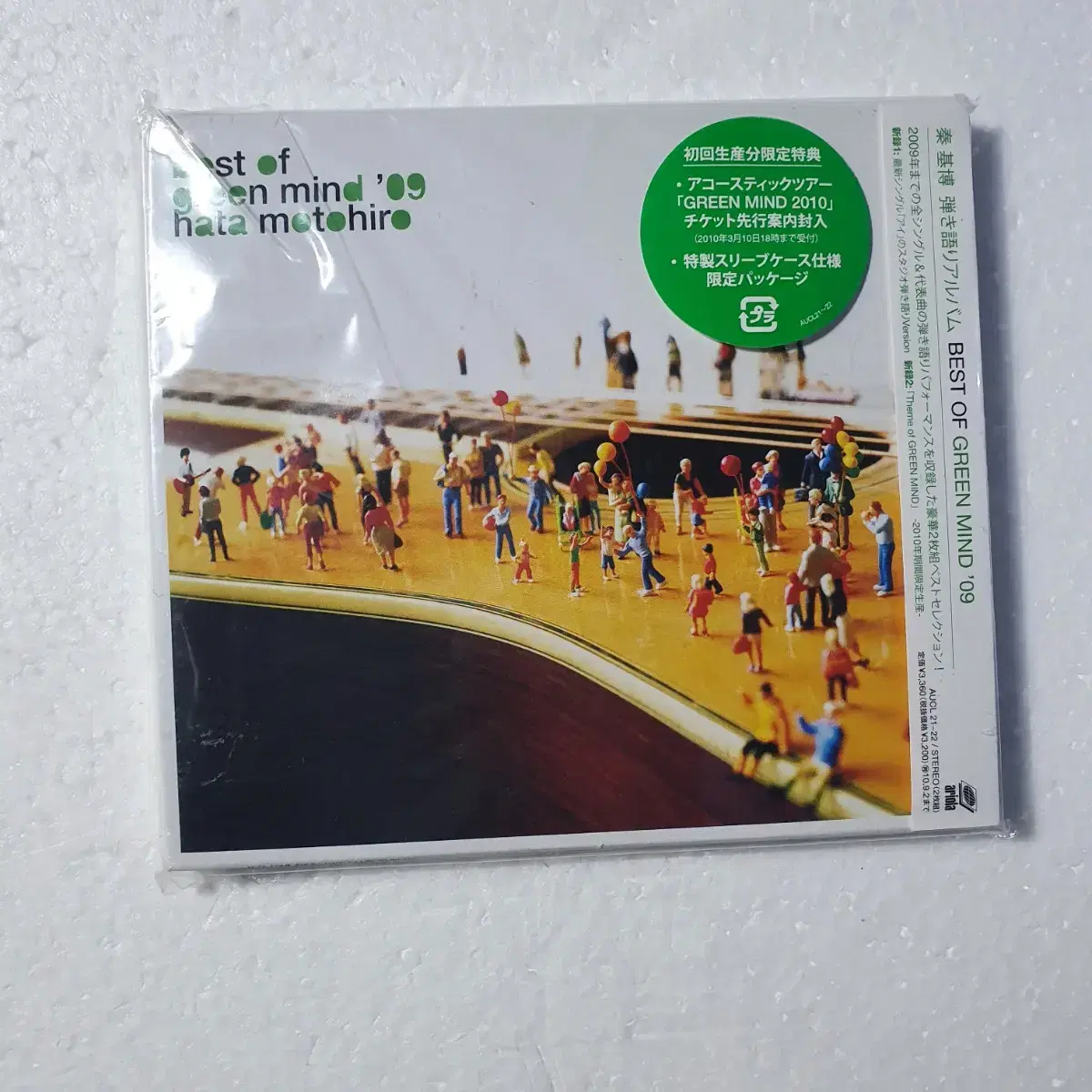 하타모토히로  Best of Green Mind '09 2CD 중고