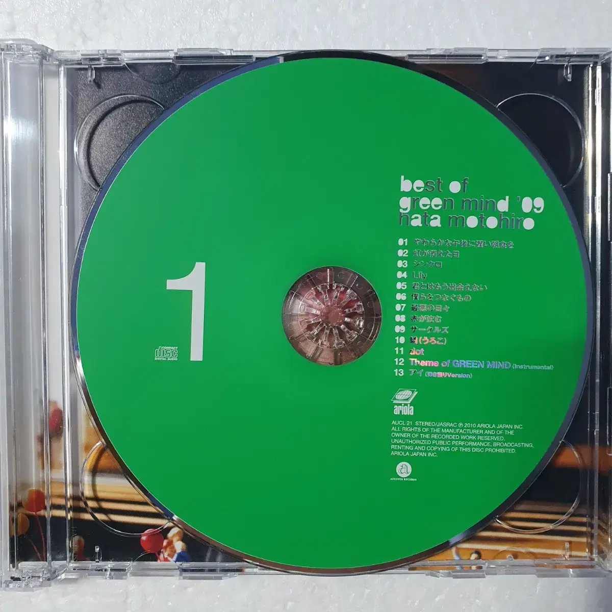 하타모토히로  Best of Green Mind '09 2CD 중고