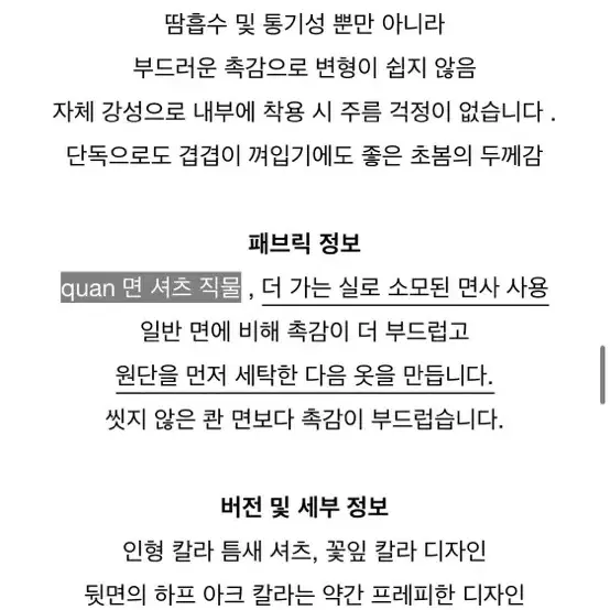 (원피스+블라우스) 듀기스토어 오프숄더 원피스 블라우스