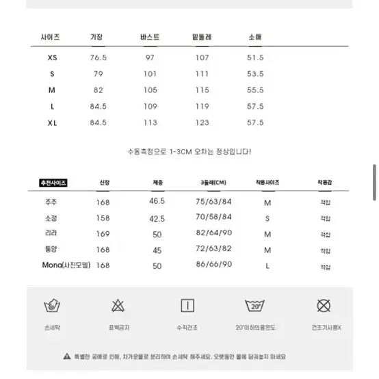 (원피스+블라우스) 듀기스토어 오프숄더 원피스 블라우스