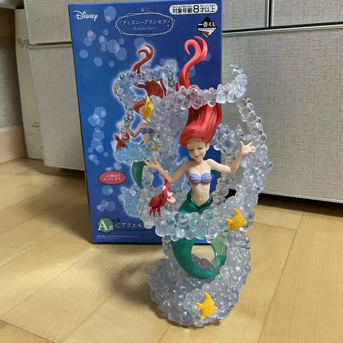 Ariel, Cinderella Dress Figure