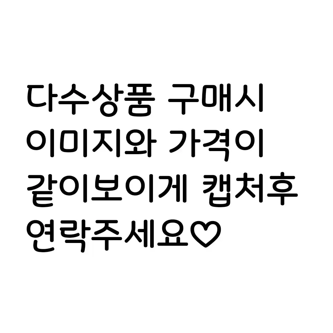 흑수정원석 하트목걸이