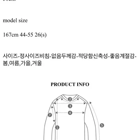 (새상품) 하트넥 골지티 화이트