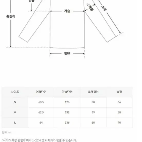 wonderwall 남성티셔츠