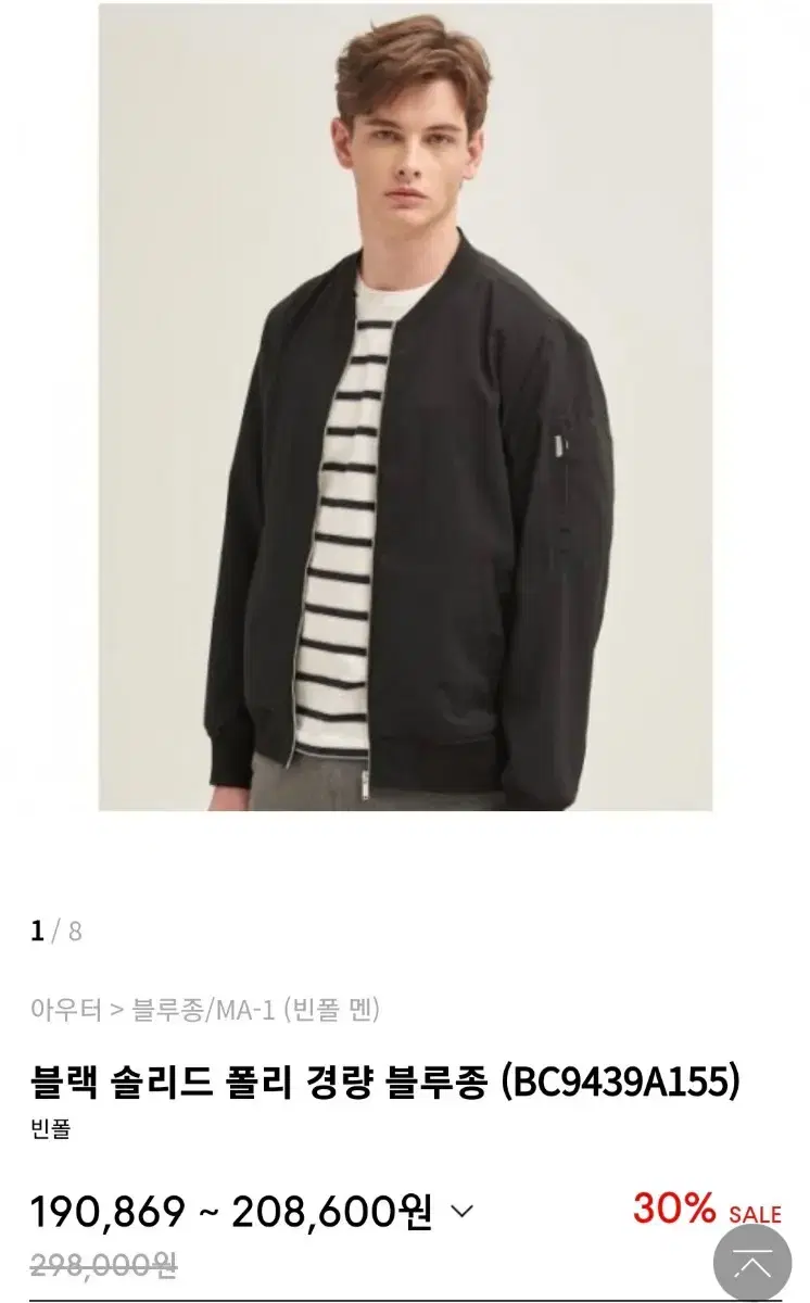 앤더슨벨 엠보더리 후드티 (주황) | 브랜드 중고거래 플랫폼, 번개장터