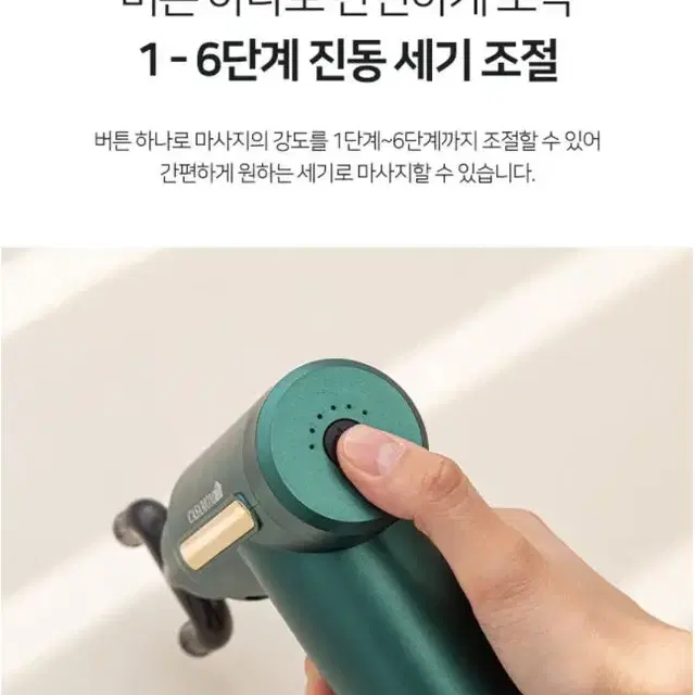 무료배송 까사맘 플라이스 미니 마사지건 색상선택가능 작지만 강한 파워!